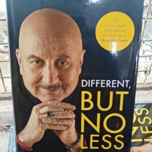 Different, But No Less